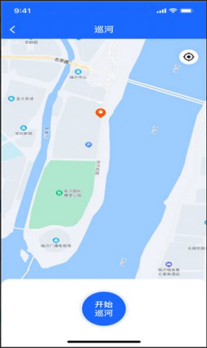 沂起護河最新版1