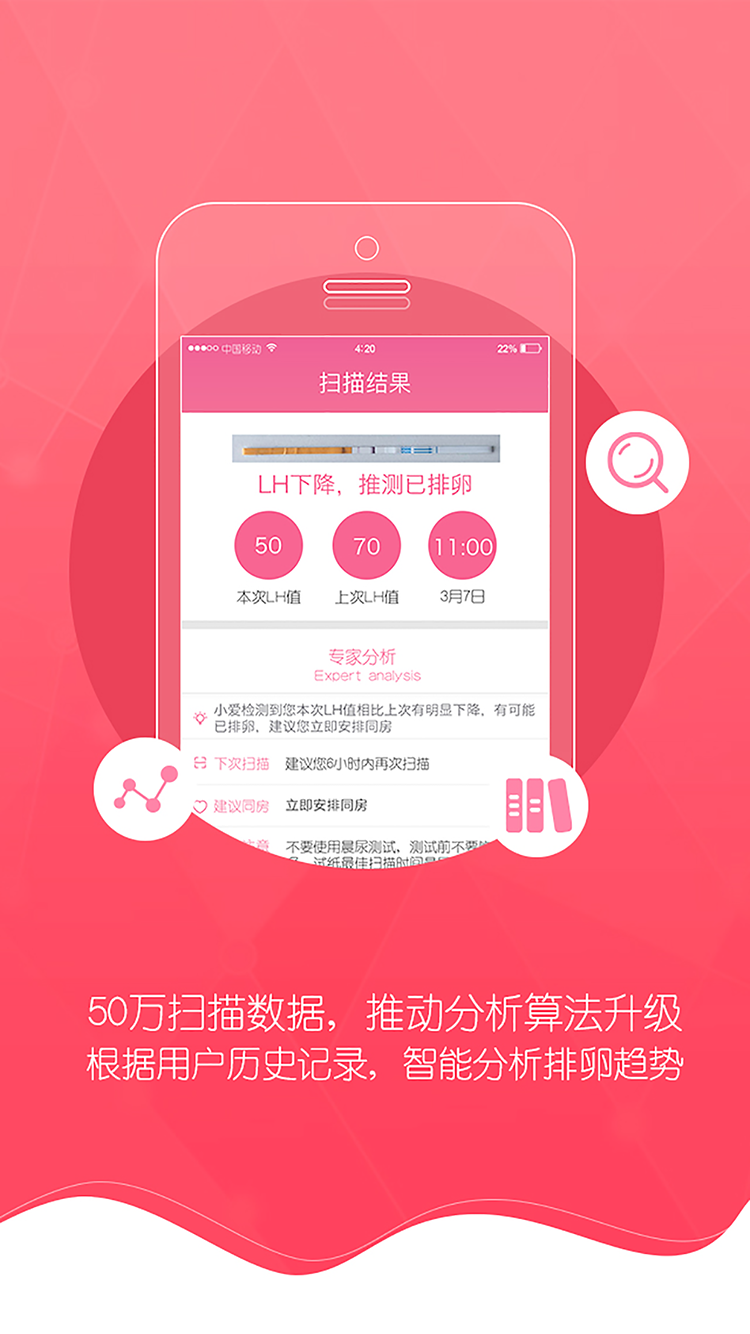愛(ài)掃掃782