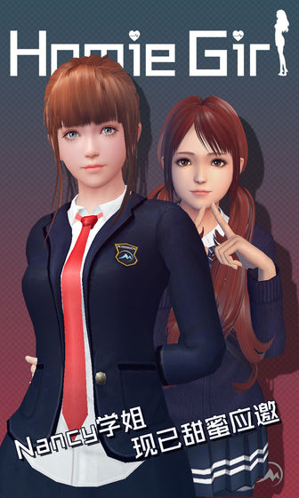 智能姬化最新版4