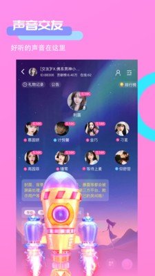 uu聊天室APP3