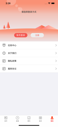 指尖天全最新版4