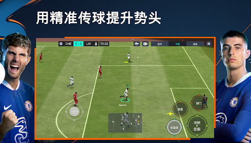 eafc24 pc版2