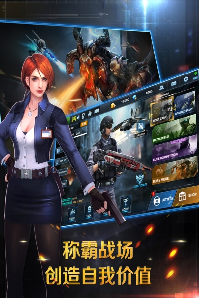 正義槍戰(zhàn)正版4