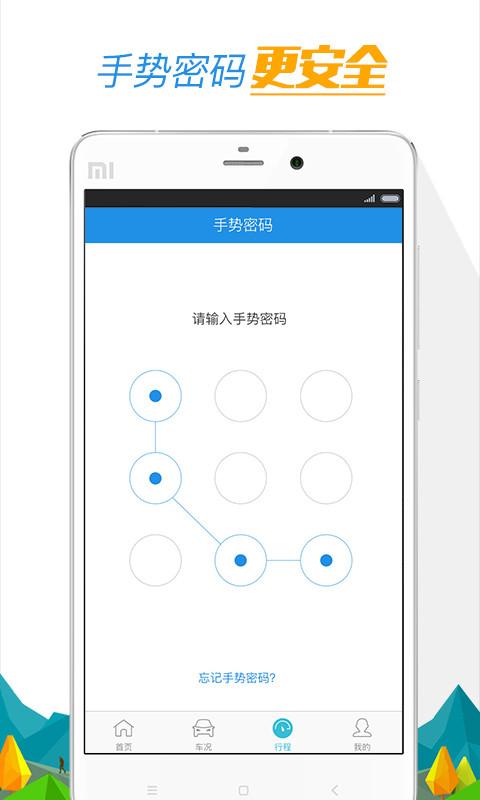 車(chē)掙安卓版2