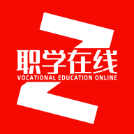 職學(xué)網(wǎng)校最新版