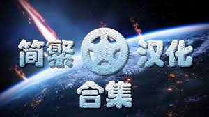 中德翻譯合集