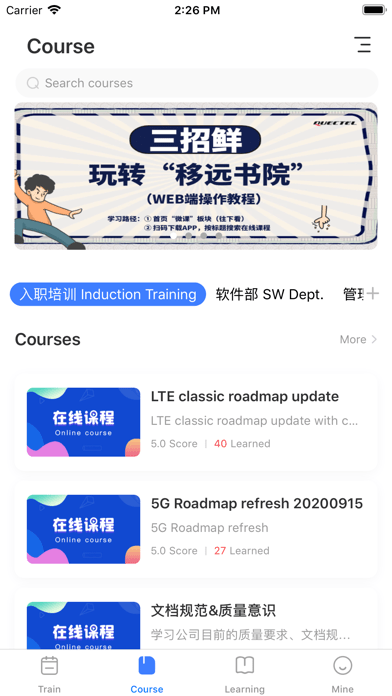 移遠書院官方網(wǎng)站2
