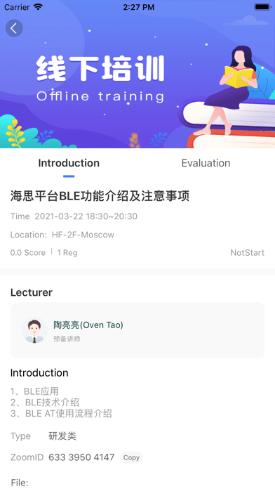 移遠書院官方網(wǎng)站6