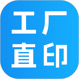 工廠(chǎng)直印手機版