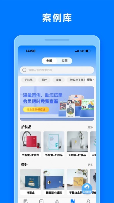 工廠直印手機(jī)版2