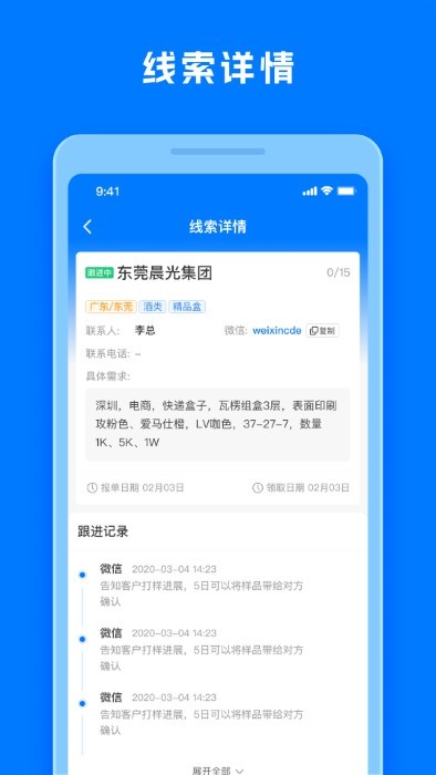 工廠直印手機(jī)版5