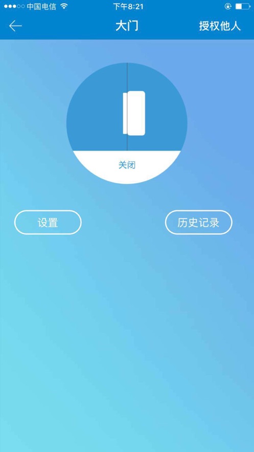 智能管家婆手機(jī)版2