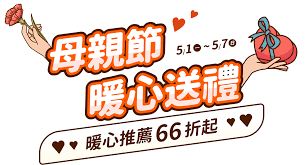 智享家合集
