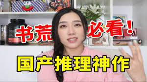 宜讀小說(shuō)合集