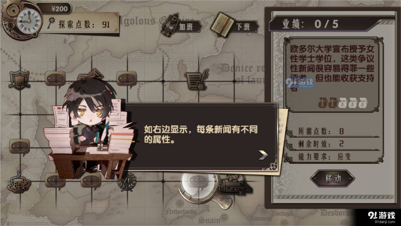 一字千鈞完整版3