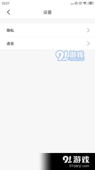伊朵可視app3