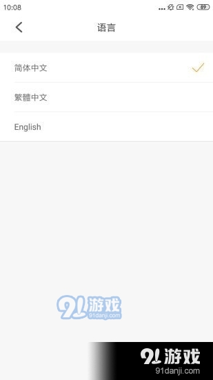 伊朵可視app4