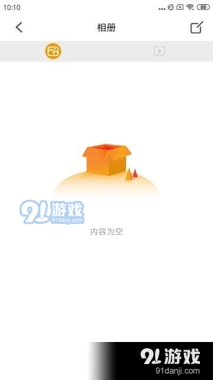 伊朵可視app5