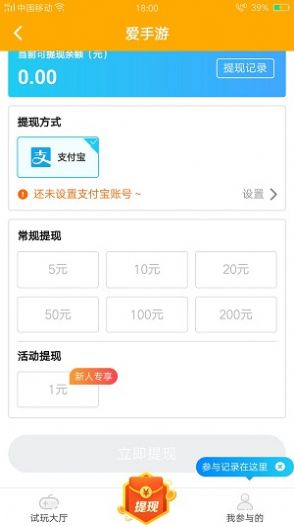 愛手游2