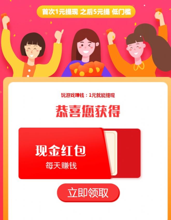 愛手游3