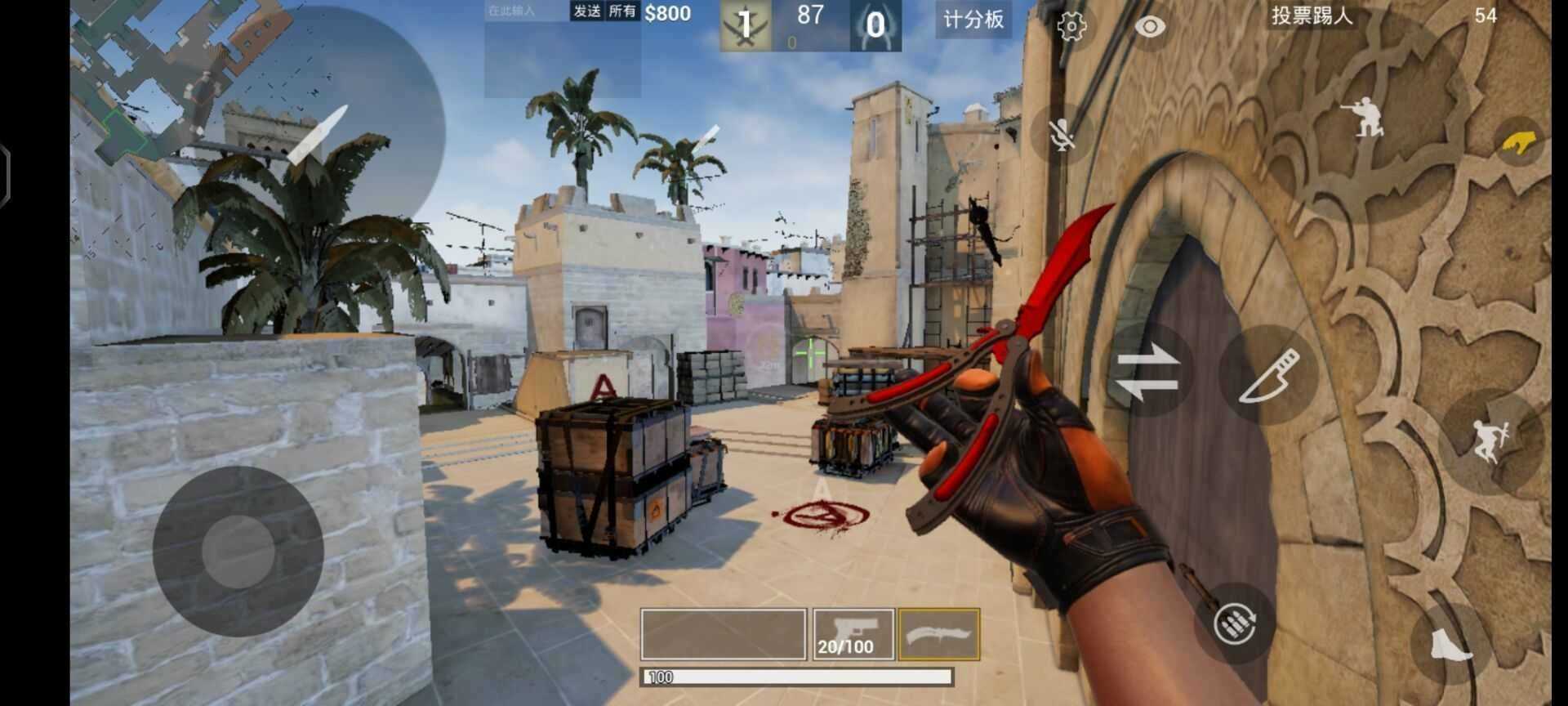 csgo單機版修改器4