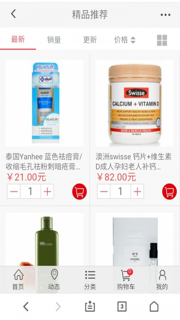 個(gè)秀名妝網(wǎng)官網(wǎng)2