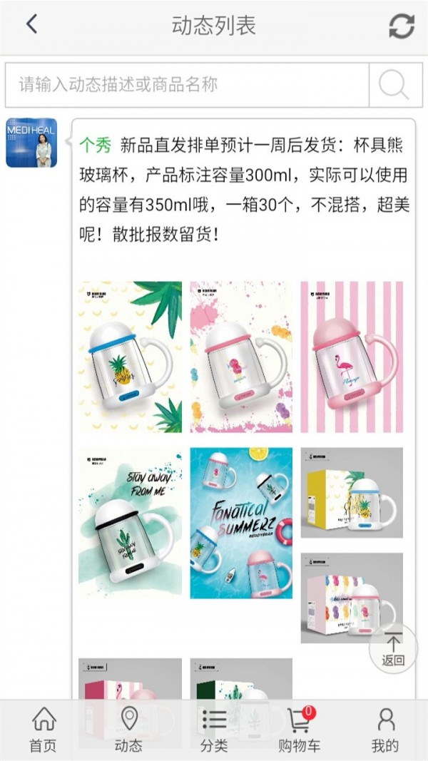 個(gè)秀名妝網(wǎng)官網(wǎng)3