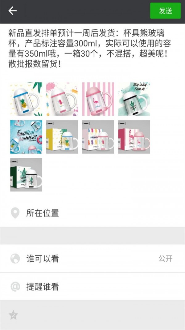個(gè)秀名妝網(wǎng)官網(wǎng)4