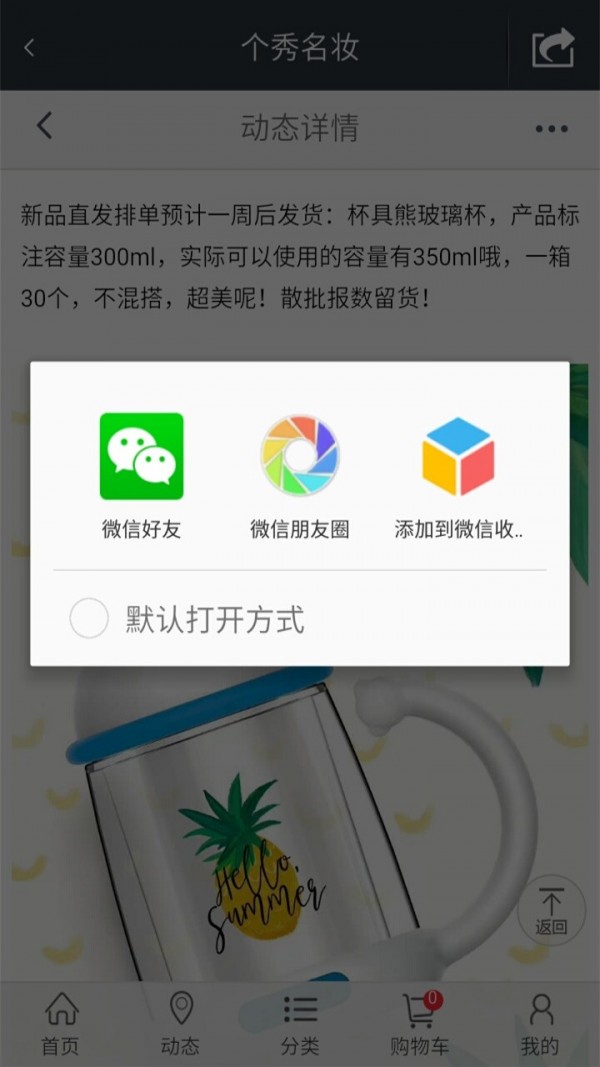 個(gè)秀名妝網(wǎng)官網(wǎng)5