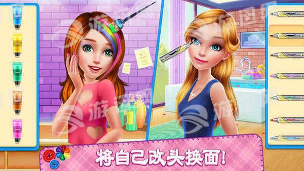 DIY時(shí)尚明星全解鎖版破解版2