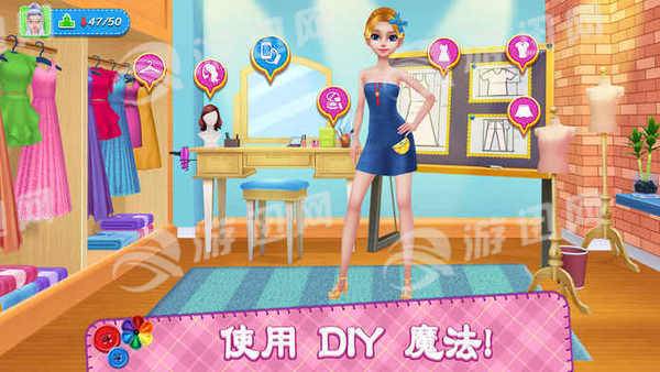 DIY時(shí)尚明星全解鎖版破解版3