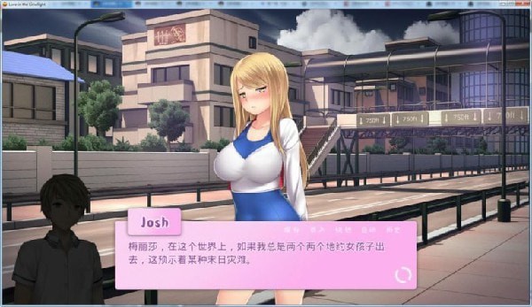 愛情風(fēng)云最新完結(jié)漢化版4