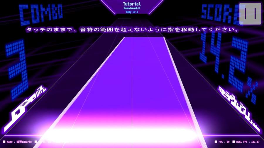 dancerail破解版1