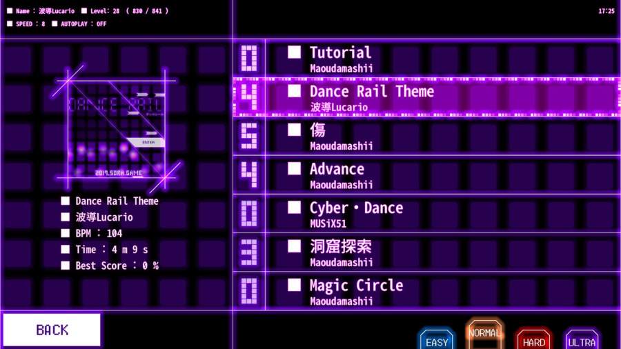 dancerail破解版2