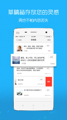 淮北人論壇官網(wǎng)2