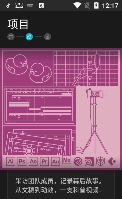 基本操作app2