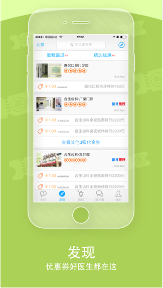 愛牙官網(wǎng)5