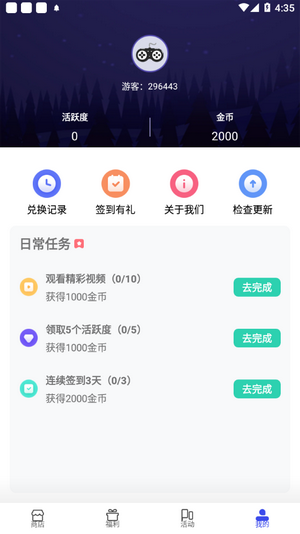 V10大神領(lǐng)皮膚2