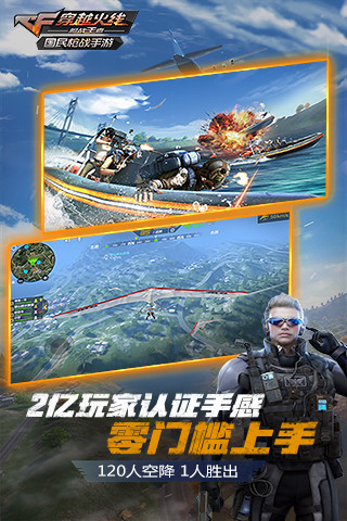 cf手游版無(wú)限鉆石破解器4