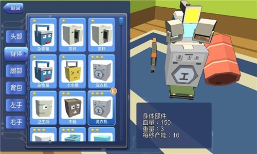 機(jī)擂V1.03