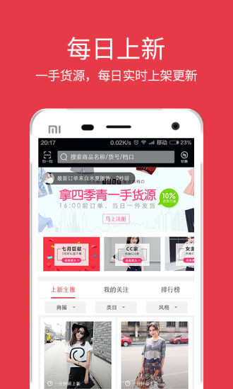 一起火pro手機版1