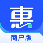 車主惠商戶版