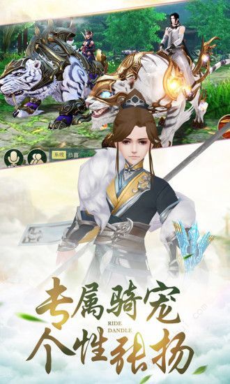 一品道門最新3