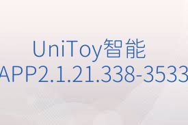 UniToy智能機(jī)器人APP2.1.21.338-35330f0合集