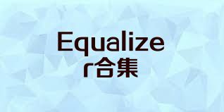 Equalizer合集
