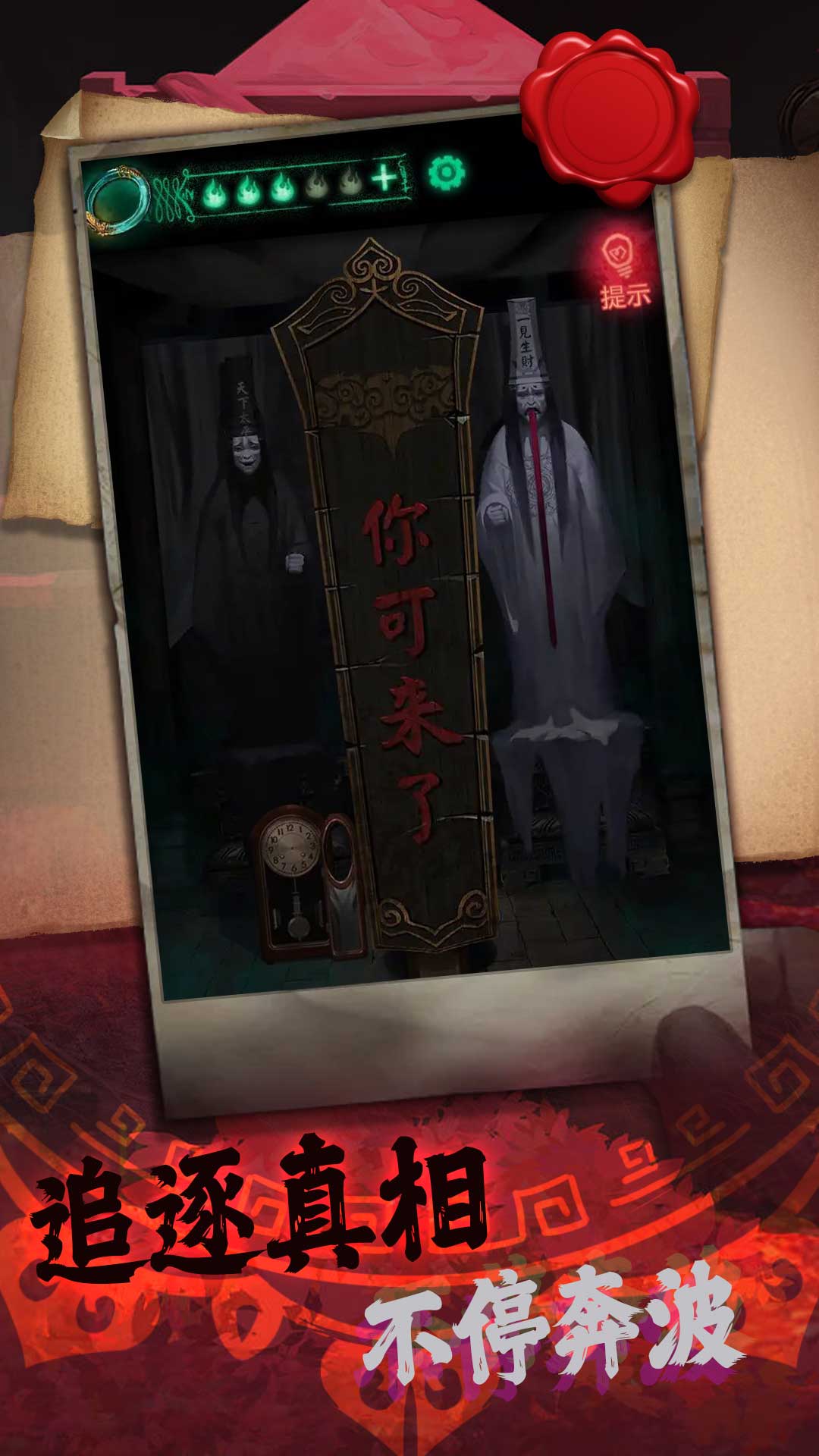 紙新娘正版1