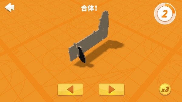 積木電頑手機(jī)版2