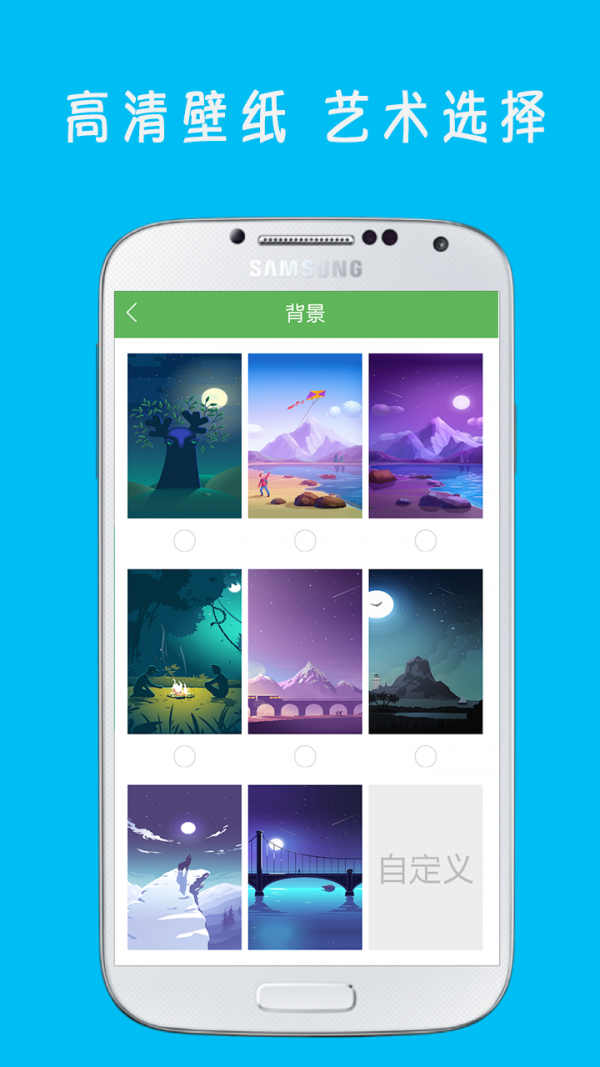 指紋解鎖王最新版4