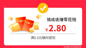一起趣猜歌合集