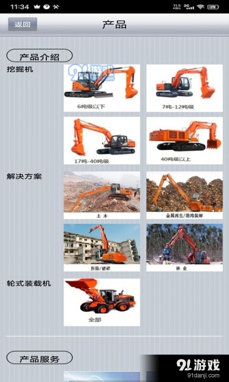 e建友最新3